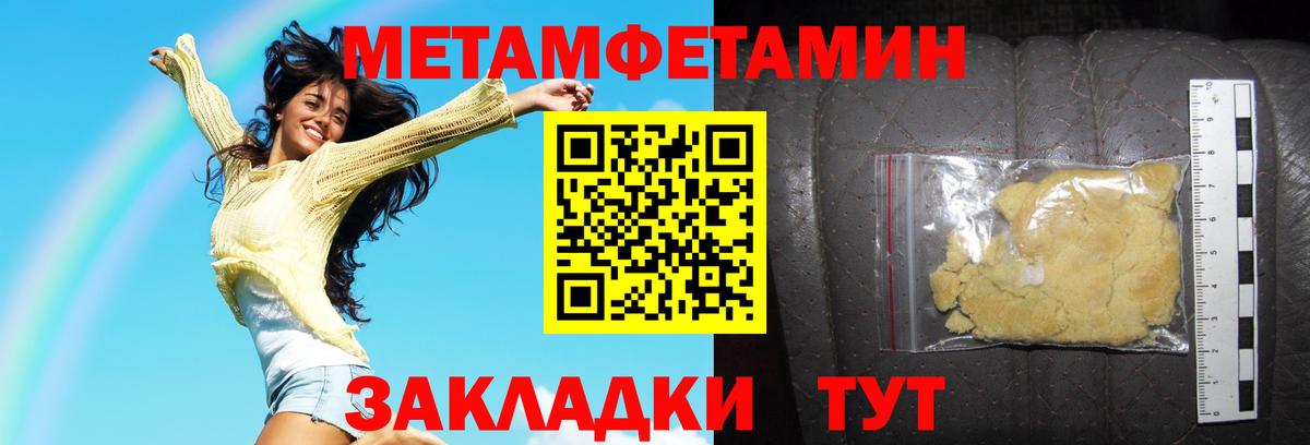 COCAIN  Верхняя Салда  Лсд 25  Канабис  Вход с VPN  ГАШ  МЕФ   ГАШИШ 