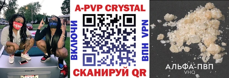 A PVP СК КРИС  Верхняя Салда 