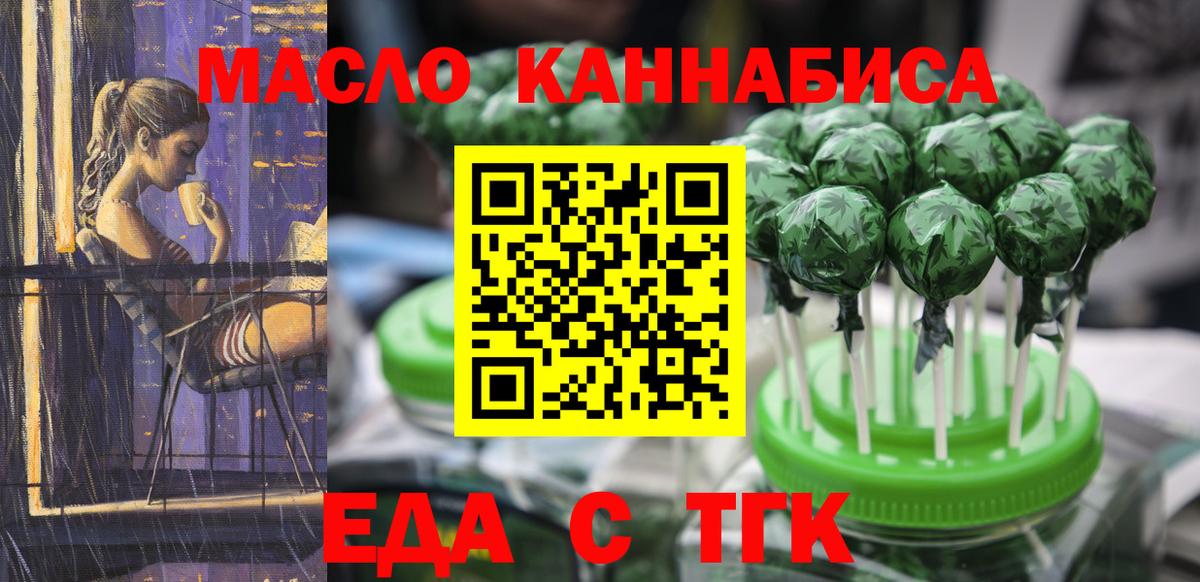Canna-Cookies марихуана Верхняя Салда