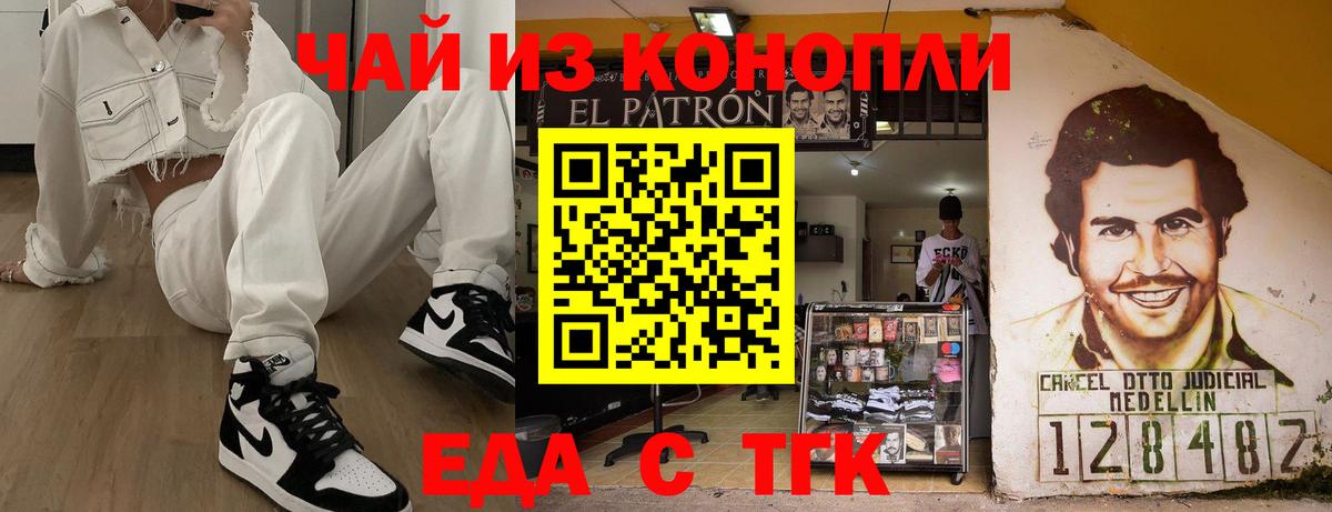 Canna-Cookies марихуана  Вход с VPN  Верхняя Салда 