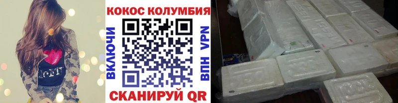 Cocaine 99%  Верхняя Салда 