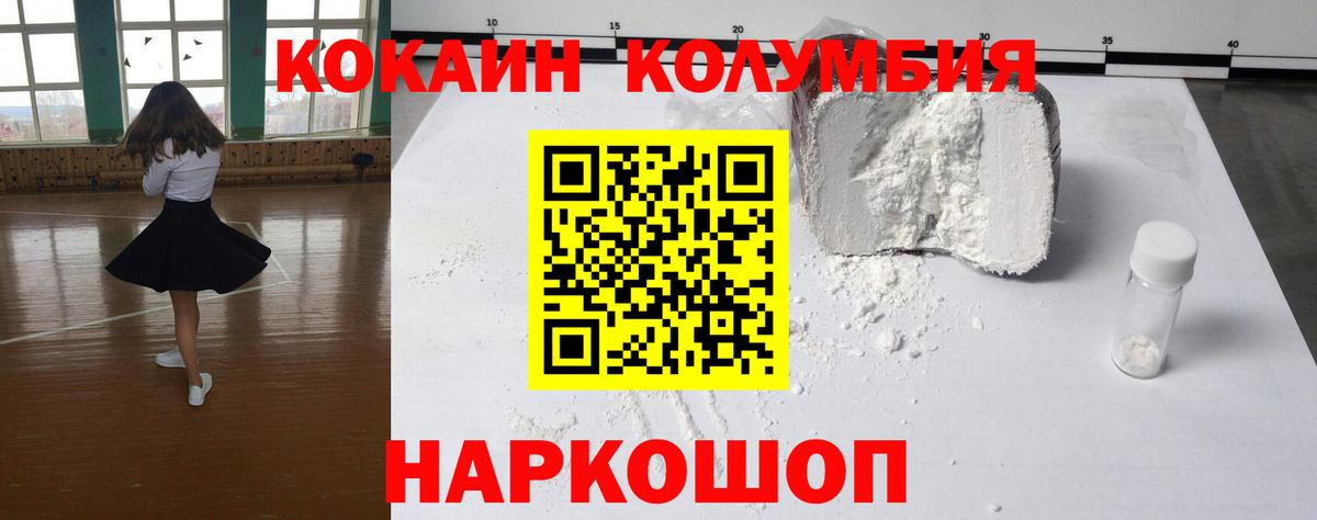 COCAIN Колумбийский Верхняя Салда