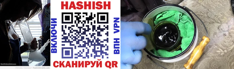 ГАШИШ AMNESIA HAZE  shop наркотические препараты  Верхняя Салда  где купить наркотик 