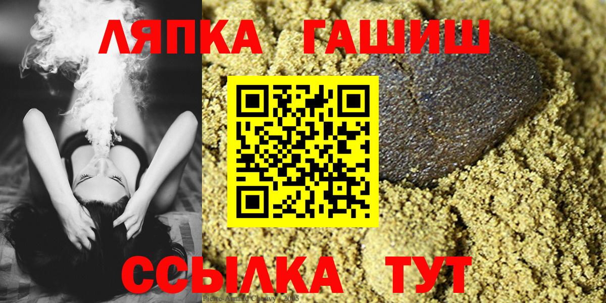 Верхняя Салда  ГАШИШ VHQ  Вход с VPN  Гашиш Cannabis 
