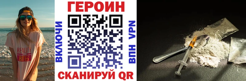 Героин Афган  OMG как зайти  Верхняя Салда  наркотики 