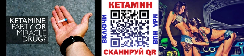 купить закладку  Верхняя Салда  KRAKEN ссылка  Кетамин ketamine 