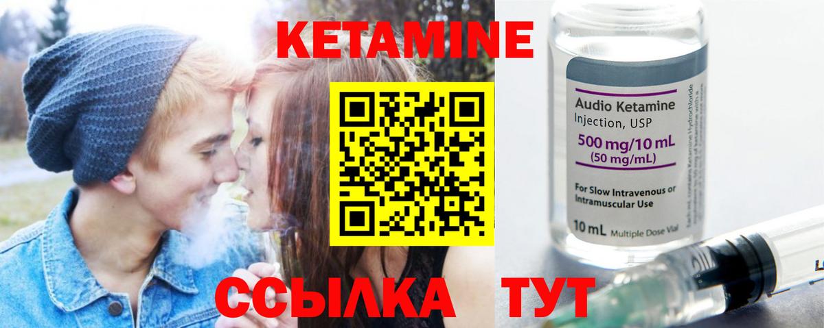 blacksprut маркетплейс  Вход с VPN  Верхняя Салда  Кетамин VHQ 