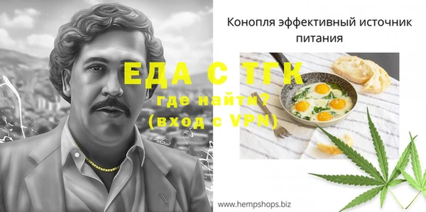 spice Бронницы