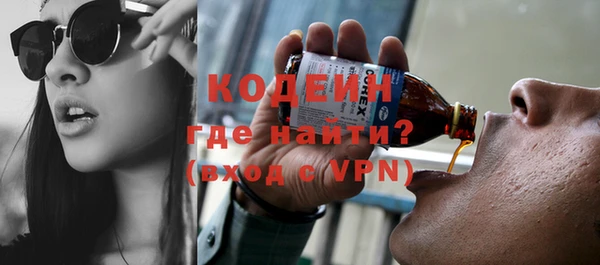 spice Бронницы