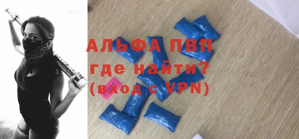 марки nbome Бугульма
