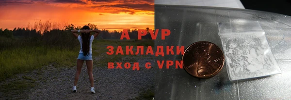 марки nbome Бугульма