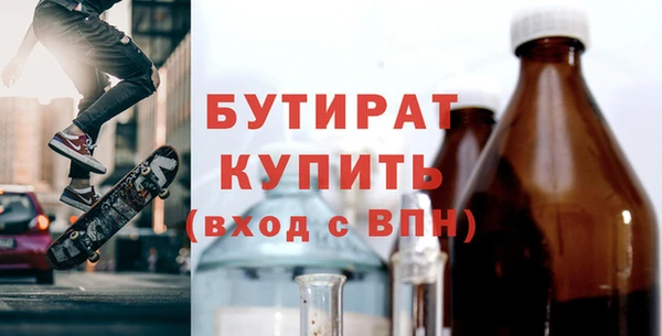 марки nbome Бугульма