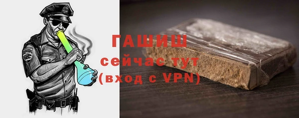 марки nbome Бугульма