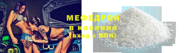 spice Бронницы