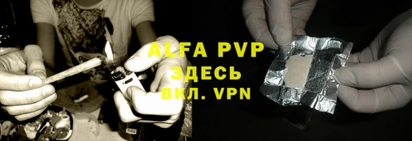 марки nbome Бугульма