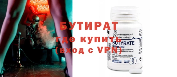 марки nbome Верхнеуральск