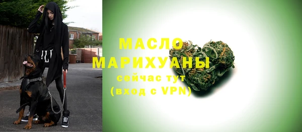 марки nbome Бугульма