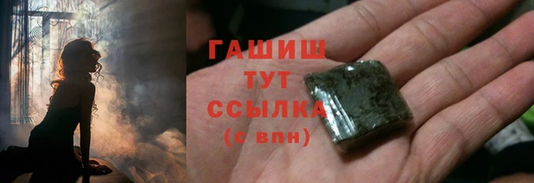 марки nbome Бугульма