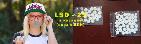 spice Бронницы