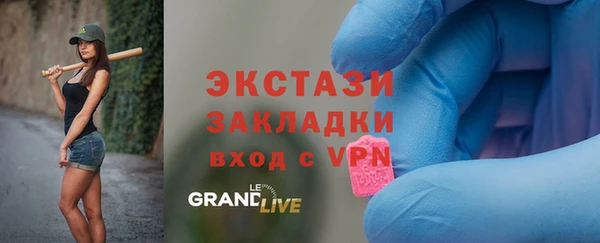 spice Бронницы