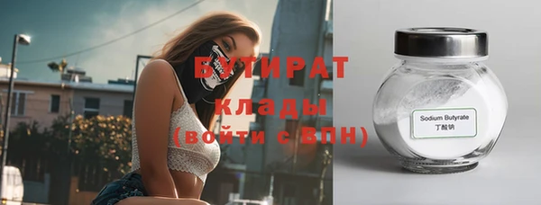 spice Бронницы