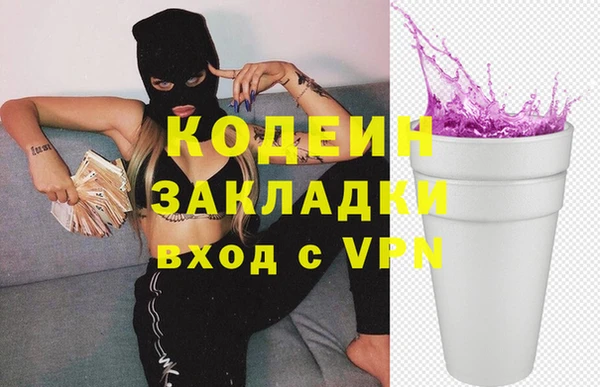 марки nbome Бугульма