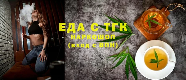 гашишное масло Верхний Тагил