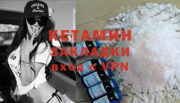 spice Бронницы