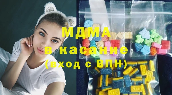 марки nbome Бугульма