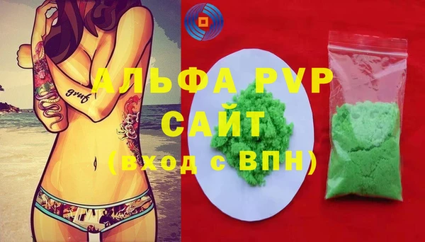 гашишное масло Верхний Тагил