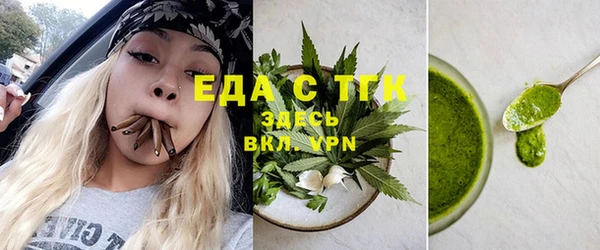 хмурый Верея