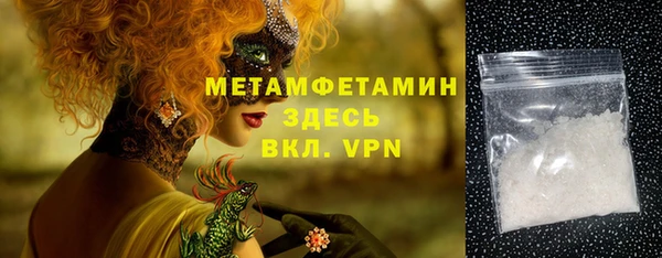 spice Бронницы