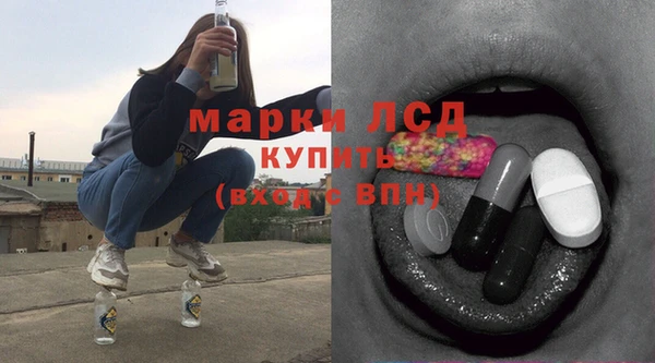 марки nbome Бугульма