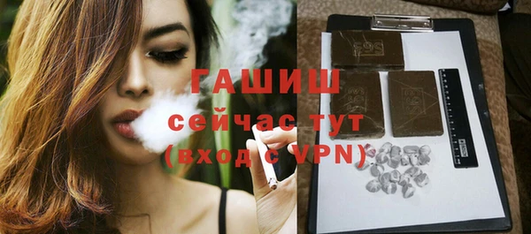 марки nbome Верхнеуральск