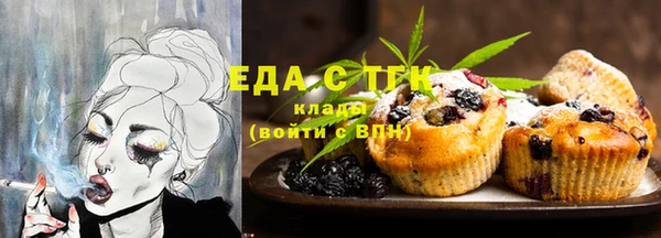 соль курить ск Чекалин