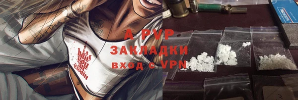 марки nbome Бугульма