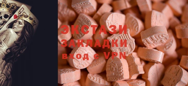 марки nbome Бугульма
