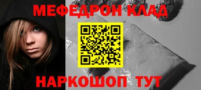 стаф Ярославль