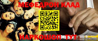 дистиллят марихуана Янаул