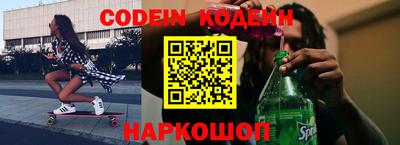 стаф Ярославль