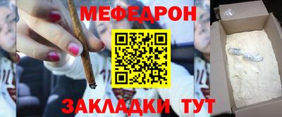 стаф Ярославль