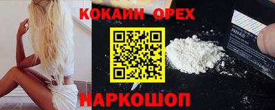 дистиллят марихуана Янаул