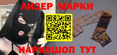 стаф Ярославль