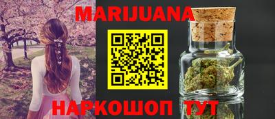 дистиллят марихуана Янаул
