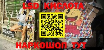 стаф Ярославль