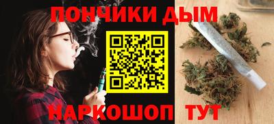 дистиллят марихуана Янаул