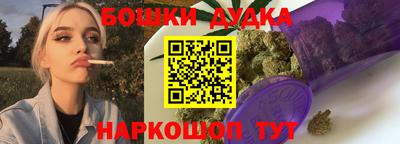 дистиллят марихуана Янаул