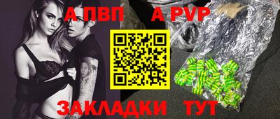 дистиллят марихуана Янаул