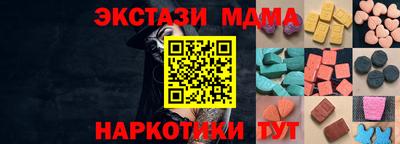 стаф Ярославль