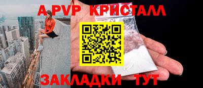 дистиллят марихуана Янаул